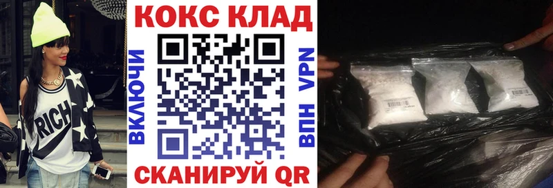 COCAIN Columbia  Купить закладки  Бузулук 