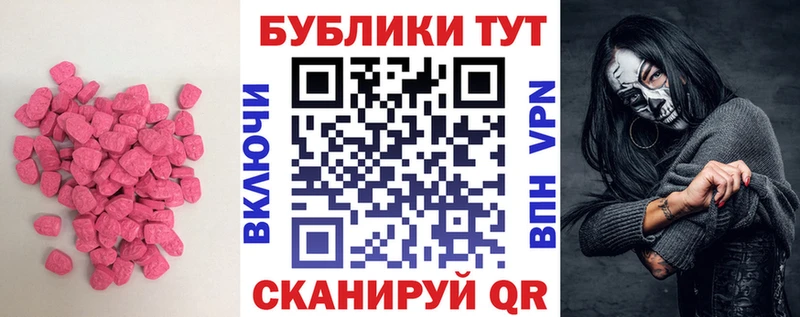 Экстази 99%  Купить где  Бузулук 