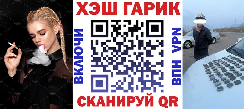 Купить закладки  Бузулук  ГАШ ice o lator 