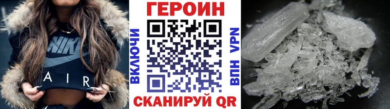 Купить закладки  Бузулук  ГЕРОИН герыч 