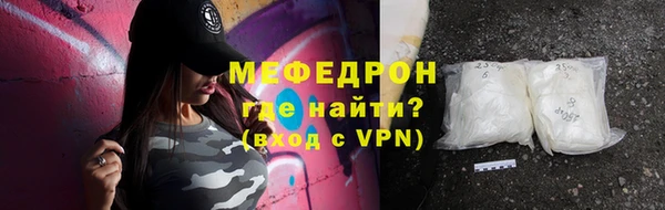 прущий лед Дмитров