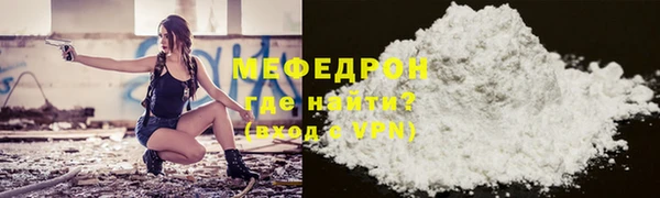 меф Дмитриев