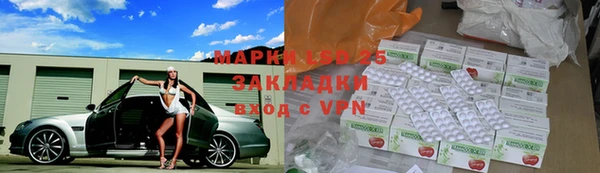 прущий лед Дмитров