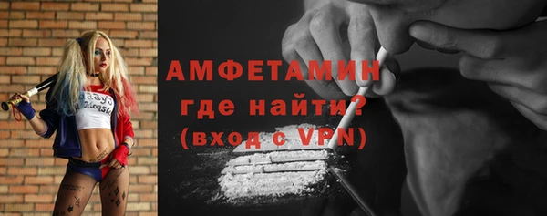 крисы Снежинск