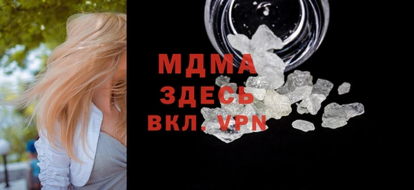 мяу мяу кристалл Снежногорск