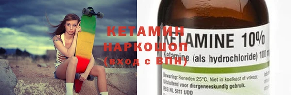 прущий лед Дмитров