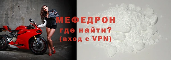 а пвп мука Гусиноозёрск