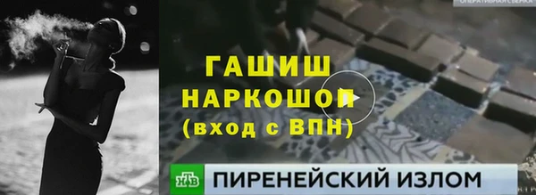 кокаин премиум Гусев