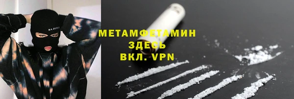 кокаин премиум Гусев