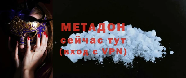 а пвп мука Гусиноозёрск