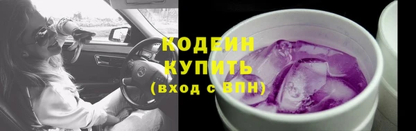 а пвп мука Гусиноозёрск