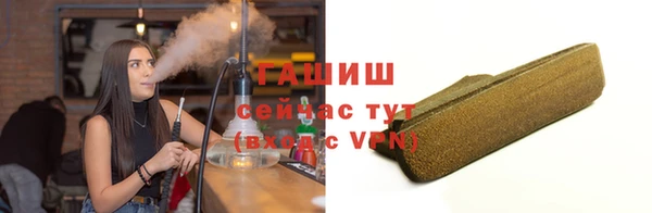 а пвп мука Гусиноозёрск