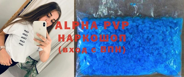 прущий лед Дмитров
