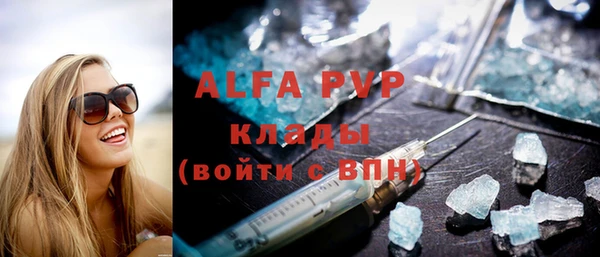 кокаин премиум Гусев