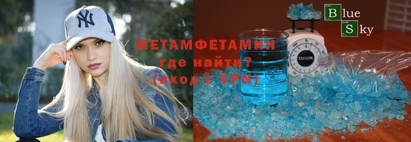 кокаин премиум Гусев