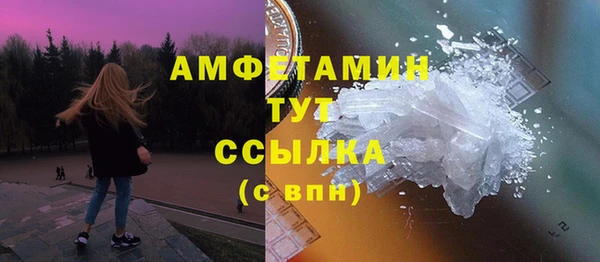 кокаин премиум Гусев