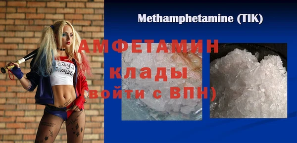 крисы Снежинск