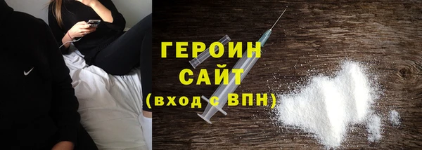 кокаин премиум Гусев