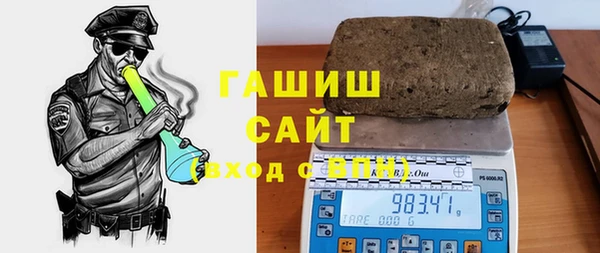 а пвп мука Гусиноозёрск