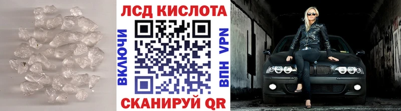Купить  Бузулук  LSD-25 экстази кислота 