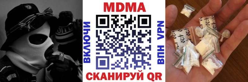 Купить закладки  Бузулук  МДМА молли 