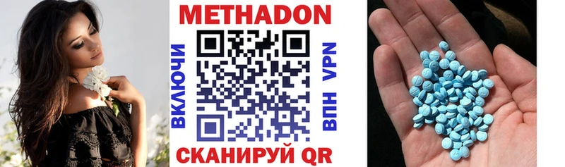Купить закладки  Бузулук  Метадон methadone 