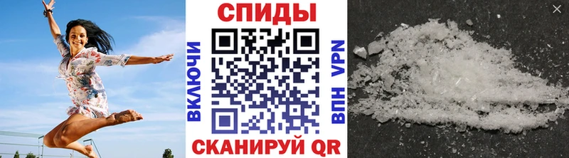 МЕТАМФЕТАМИН Декстрометамфетамин 99.9% Купить Бузулук