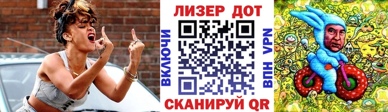 Наркотические марки 1500мкг  Купить  Бузулук 