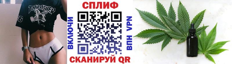 Шишки марихуана план  Купить  Бузулук 